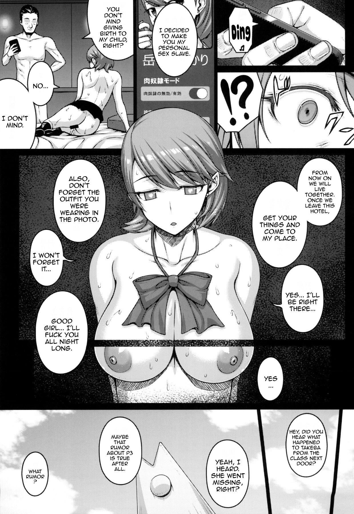 Hentai Manga Comic-SUGAR BABY!-Read-18